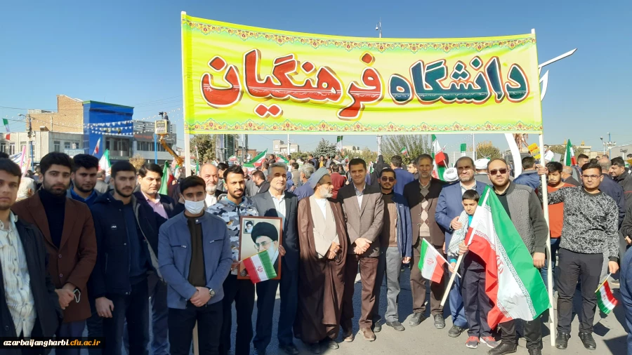 حضور پرشور اساتید،کارکنان و دانشجومعلمان دانشگاه فرهنگیان در راهپیمایی 13 آبان 1401 10