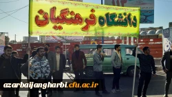 حضور پرشور اساتید،کارکنان و دانشجومعلمان دانشگاه فرهنگیان در راهپیمایی 13 آبان 1401 11