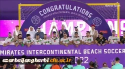 ایران عزیز و مقتدر، همیشه سربلند 3