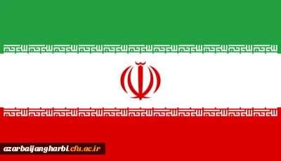 دانشگاه فرهنگیان استان آذربایجان غربی:

ایران عزیز و مقتدر، همیشه سربلند