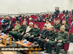 نشست صمیمی دانشجو معلمان پردیس علامه طباطبایی پیرامون روشنگری اغتشاشات اخیر با محوریت پرسش و پاسخ با حضور سردار جهانبخش
فرمانده انتظامی استان آذربایجان غربی 2