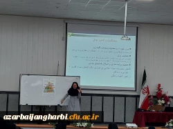 کارگاه آموزش تغذیه ویژه دانشجو معلمان-پردیس علامه طباطبایی 5