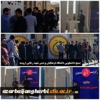 تریبون آزاد 2