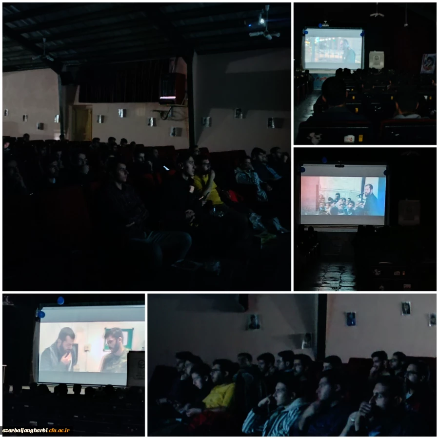 اکران فیلم سینمایی 2