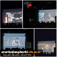 اکران فیلم سینمایی 3