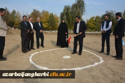 گزراش تصوی کلنگ زنی و شروع به کار عملیات پروژه بزرگ احداث سالن فرهنگی، ورزشی پردیس شهید رجایی ارومیه 3