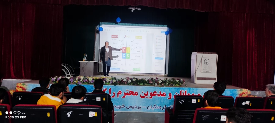 جلسه توجیهی دانشجو معلمان ساکن در سرای دانشجویی پردیس شهید رجایی ارومیه 3