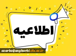 مسابقه کتابخوانی با عنوان صعود چهل ساله 2