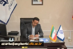 بیانیه مدیریت استانی دانشگاه فرهنگیان آذربایجان غربی در محکومیت حادثه تروریستی اصفهان و ایذه 2