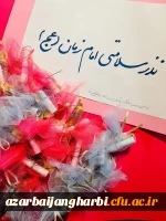 برگزاری سه شنبه های مهدوی-پردیس علامه طباطبایی ارومیه 2