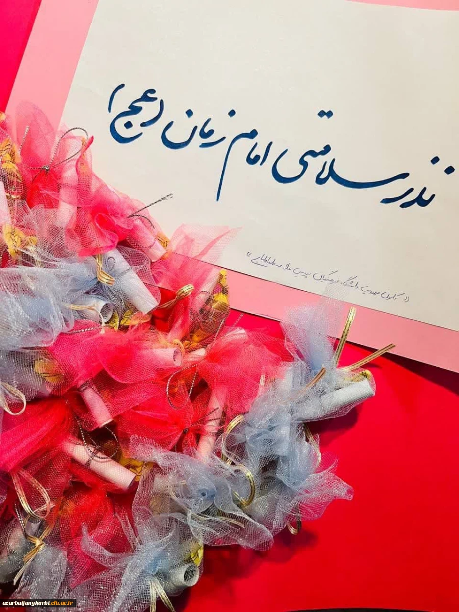 برگزاری سه شنبه های مهدوی-پردیس علامه طباطبایی ارومیه 2