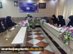 نشست صمیمی مسئول نهاد رهبری دانشگاه فرهنگیان استان با تشکلهای دانشجویی در قالب پرسش وپاسخ ۲۵ آبان ۱۴۰۱-پردیس علامه طباطبایی ارومیه 2