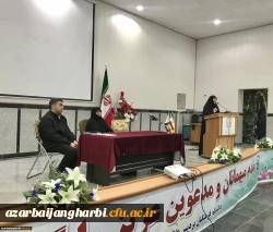 نشست مسئولین هسته گزینش آموزش و پرورش با دانشجویان پردیس علامه طباطبایی 4