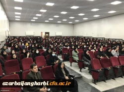 نشست مسئولین هسته گزینش آموزش و پرورش با دانشجویان پردیس علامه طباطبایی 5