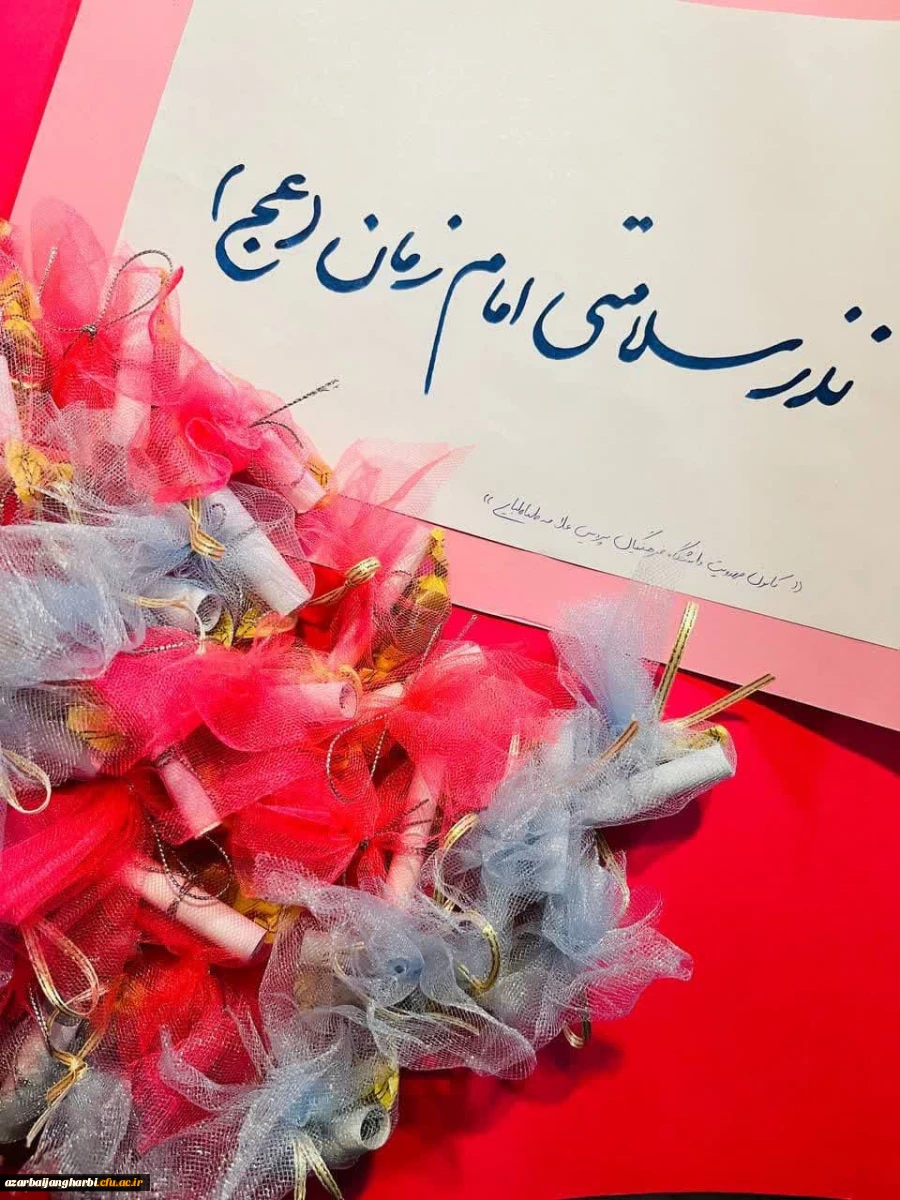 برگزاری سه شنبه های مهدوی-پردیس علامه طباطبایی ارومیه 2