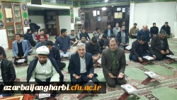 محفل انس با قرآن کریم با حضور قاری بین المللی 5