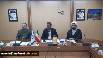 در دانشگاه فرهنگیان استان آذربایجان غربی برگزار شد:

برگزاری دومین جلسه استانی شورای فرهنگی، اجتماعی و دانشجویی