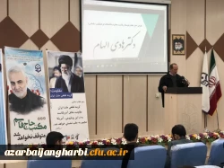 مراسم گرامیداشت هفته ی بسیج 