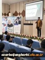 مراسم گرامیداشت هفته ی بسیج 