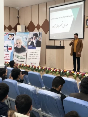 مراسم گرامیداشت هفته ی بسیج 