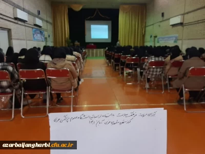 برگزاری دوره آموزشی دو مهارت فرهنگ سلامت و امداد و نجات - شهید مطهری خوی 