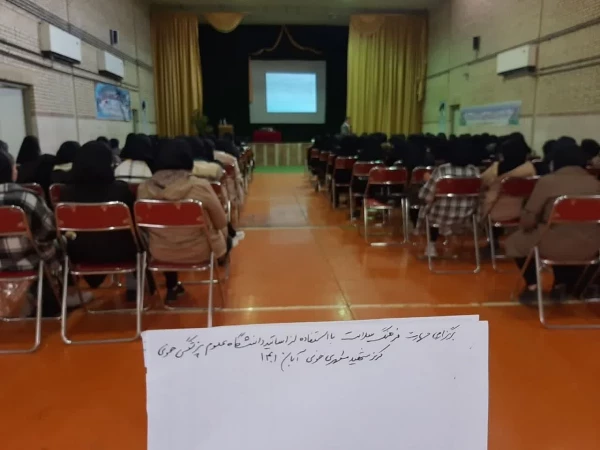 برگزاری دوره آموزشی دو مهارت فرهنگ سلامت و امداد و نجات - شهید مطهری خوی  2