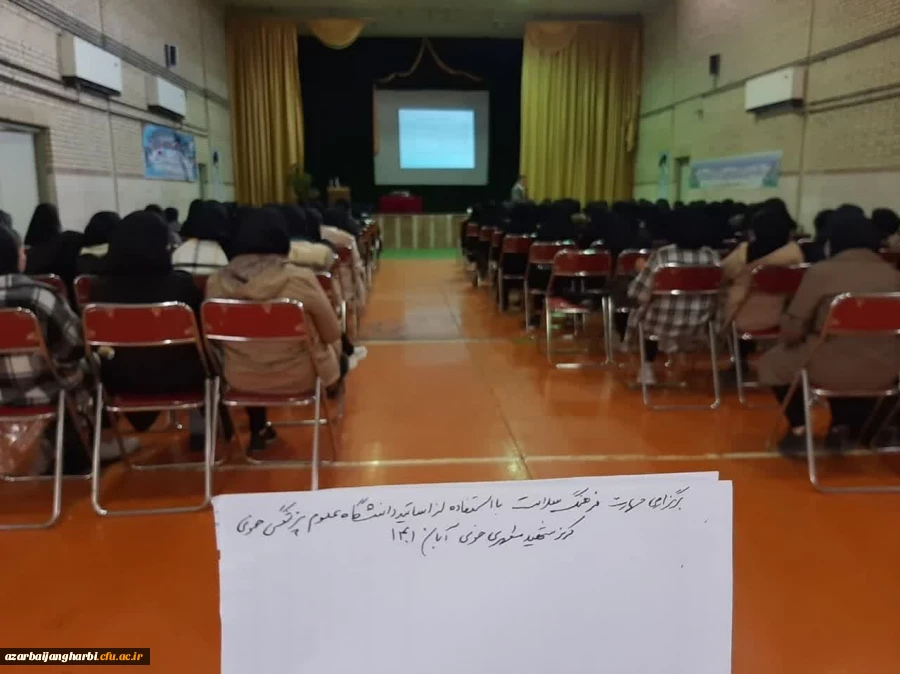 برگزاری دوره آموزشی دو مهارت فرهنگ سلامت و امداد و نجات - شهید مطهری خوی  2