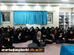 مراسم ترحیم شب هفتم دانشجوی گرانقدر مرحومه حدیقه محمد آذر -پردیس علامه طباطبایی ارومیه 4