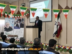 مراسم گرامیداشت 16 آذر روز دانشجو در سالن اجتماعات مرکز امام خمینی(ره) سلماس برگزار شد.