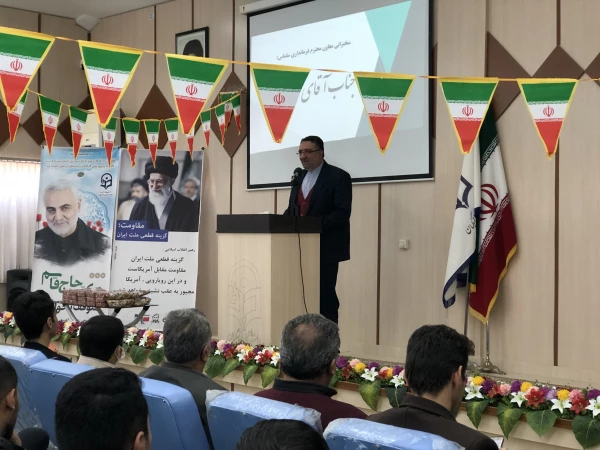 مراسم گرامیداشت 16 آذر روز دانشجو در سالن اجتماعات مرکز امام خمینی(ره) سلماس برگزار شد.