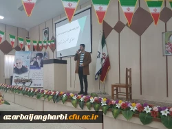 مراسم گرامیداشت 16 آذر روز دانشجو در سالن اجتماعات مرکز امام خمینی(ره) سلماس برگزار شد.