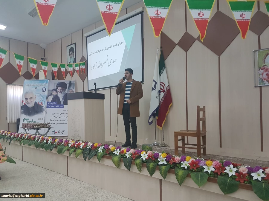 مراسم گرامیداشت 16 آذر روز دانشجو در سالن اجتماعات مرکز امام خمینی(ره) سلماس برگزار شد.