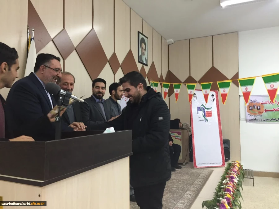 مراسم گرامیداشت 16 آذر روز دانشجو در سالن اجتماعات مرکز امام خمینی(ره) سلماس برگزار شد.