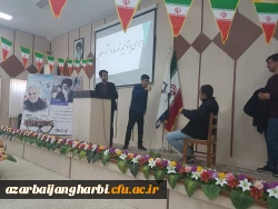 مراسم گرامیداشت 16 آذر روز دانشجو در سالن اجتماعات مرکز امام خمینی(ره) سلماس برگزار شد.