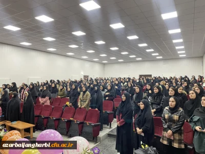 در پردیس علامه طباطبایی ارومیه برگزار شد:

مراسم گرامیداشت روز دانشجو