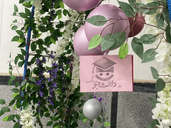 مراسم گرامیداشت روز دانشجو 4