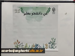 مراسم گرامیداشت روز دانشجو 5