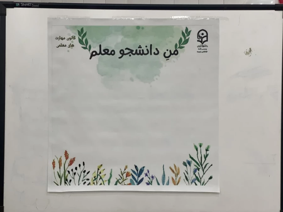 مراسم گرامیداشت روز دانشجو 5