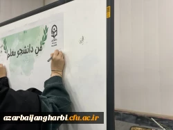 مراسم گرامیداشت روز دانشجو 6