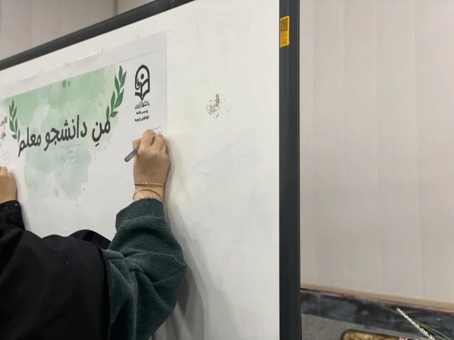 مراسم گرامیداشت روز دانشجو 6