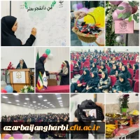 مراسم گرامیداشت روز دانشجو 8