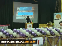 مراسم بزرگداشت روز دانشجو با حضور اساتید،کارکنان ودانشجومعلمان در مرکز آموزش عالی شهید مطهری خوی  برگزار گردید 2