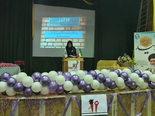 مراسم بزرگداشت روز دانشجو با حضور اساتید،کارکنان ودانشجومعلمان در مرکز آموزش عالی شهید مطهری خوی  برگزار گردید 2