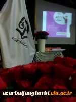 مراسم بزرگداشت روز دانشجو با حضور اساتید،کارکنان ودانشجومعلمان در مرکز آموزش عالی شهید مطهری خوی  برگزار گردید 7