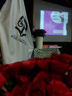 مراسم بزرگداشت روز دانشجو با حضور اساتید،کارکنان ودانشجومعلمان در مرکز آموزش عالی شهید مطهری خوی  برگزار گردید 7