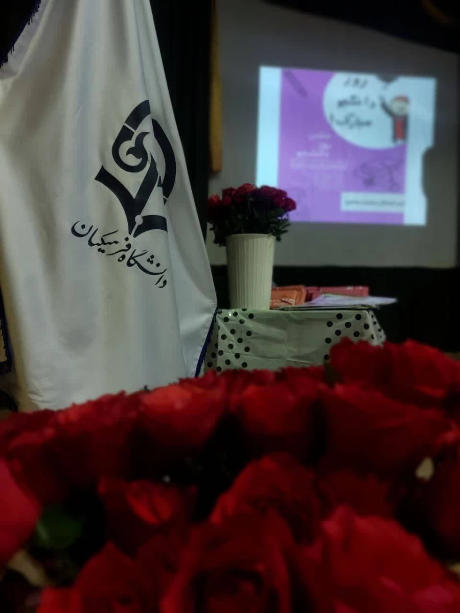 مراسم بزرگداشت روز دانشجو با حضور اساتید،کارکنان ودانشجومعلمان در مرکز آموزش عالی شهید مطهری خوی  برگزار گردید 7