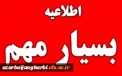 جشنواره بزرگ قرآن و عترت همراه با لوح تقدیر و گواهی حضور با جوایز ارزنده 2