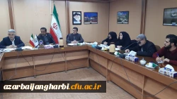 جلسه کمیته تغذیه دانشگاه فرهنگیان آذربایجان غربی 3