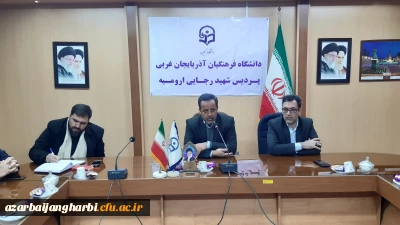 در دانشگاه فرهنگیان استان آذربایجان غربی برگزار شد:

جلسه پرسش و پاسخ دانشجومعلمان استان با معاونت علمی بسیج فرهنگیان کل کشور