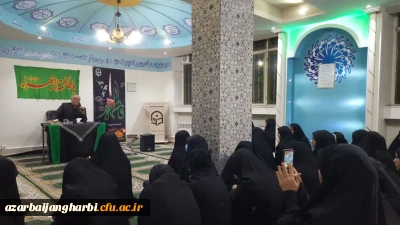 در مرکز شهید مطهری ره خوی برگزار شد:

آیین بزرگداشت ایام فاطمیه